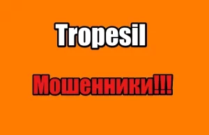 Tropesil