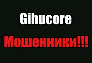 Gihucore