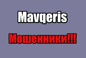 Mavqeris