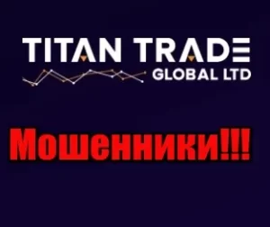 Titan Trade Global LTD