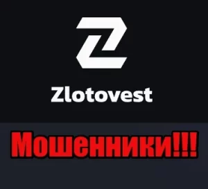Zlotovest