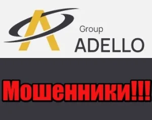 Adello Group