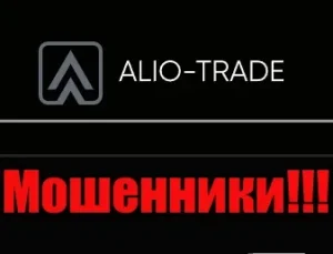 Alio Trade