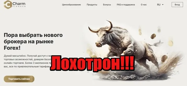 Charm Finance