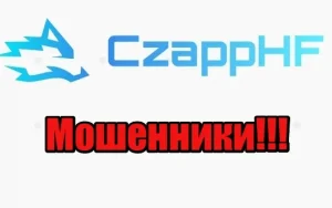 CzappHF