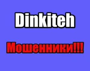 Dinkiteh