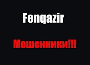 Fenqazir