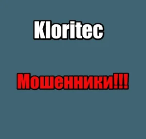 Kloritec