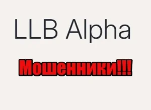 LLB Alpha