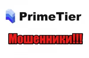 PrimeTier