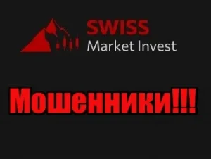 Swiss Market Invest