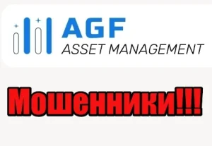 AGF Asset Management
