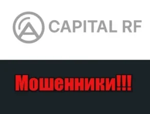 Capital Rf