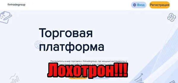 FinTradeGroup