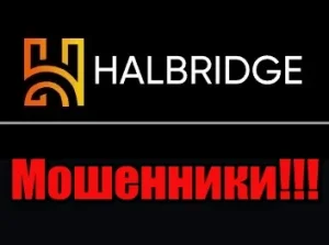 Halbridge