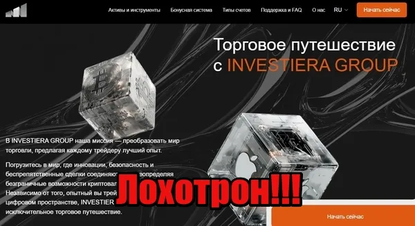 INVESTIERA GROUP