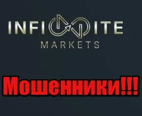 Infinite Markets