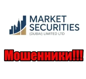 Market Securities (Dubai) Limited LTD