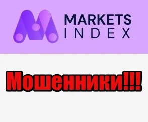 MarketsIndex