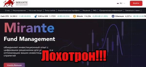 Mirante Fund Management