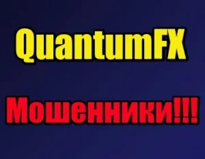 QuantumFX