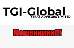 TGI Global