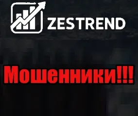 Zestrend