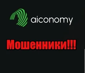 Aiconomy