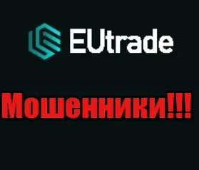 EUtrade