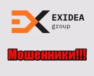 EXIDEA GROUP
