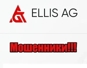 Ellis AG