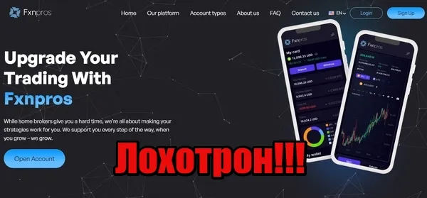 Fxnpros