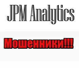 JPM Analytics