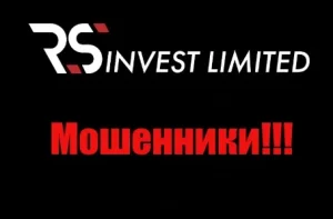 RS Invest