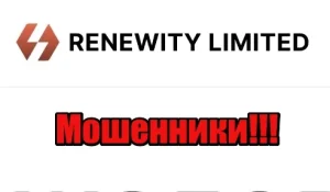 Renewity Limited