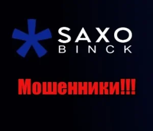 Saxo Binck