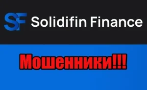 Solidifin Finance