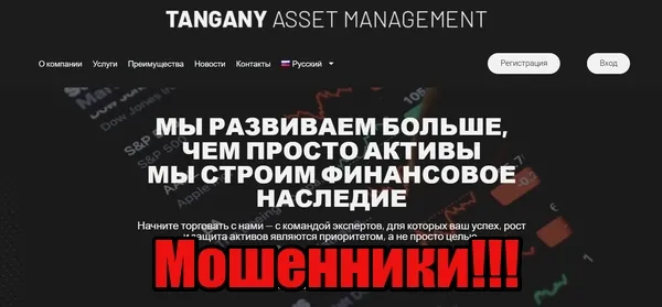 Tangany Asset Management