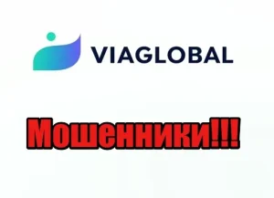 VIAGLOBAL