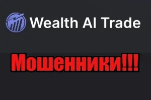 Wealth AI Trade