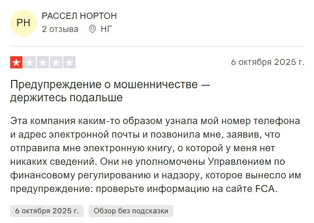 24Yield отзывы