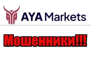 AYA Markets