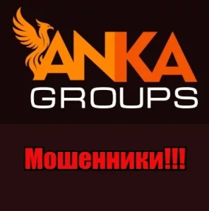 Anka Groups