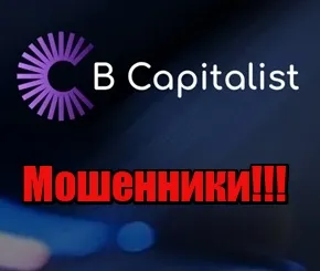 b CAPITALIST