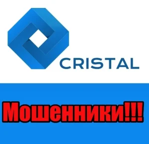 Cristal