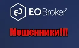 EO Broker