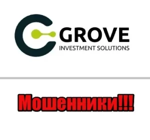GROVE INVESTMENT SOLUTIONS LTD