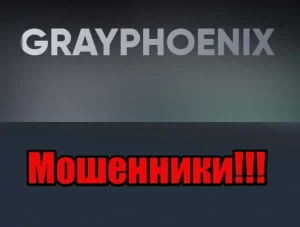 Grayphoenix