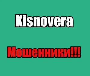 Kisnovera