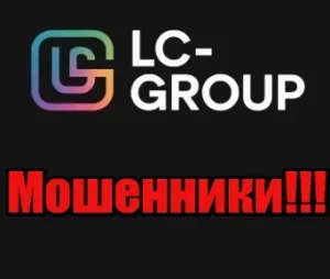LC-Group